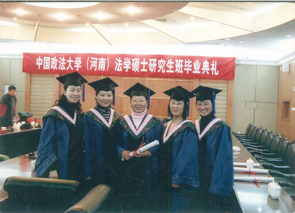 發(fā)明人徐貴閣中國政法大學法碩研究生畢業(yè)典禮