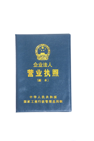 河南滑縣龍?zhí)┥锟萍加邢薰举Y質展示