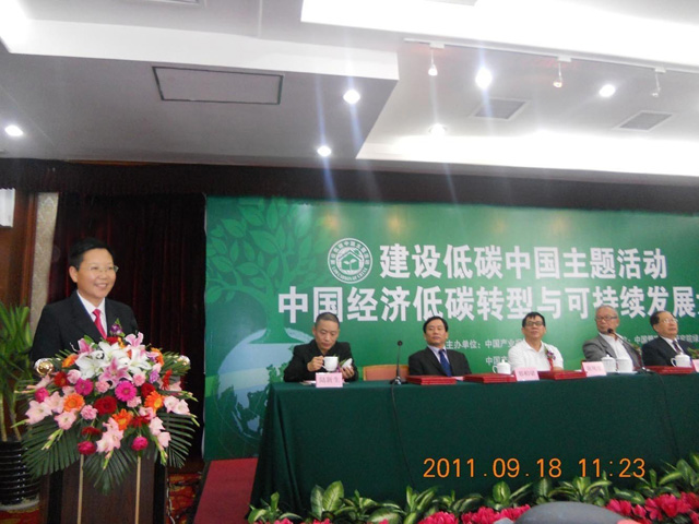 2011.9.18.發(fā)明人徐貴閣北京國務(wù)院、最佳低碳頒獎發(fā)言