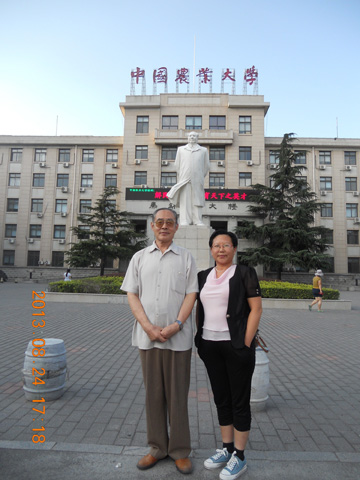 發(fā)明人徐貴閣中國農(nóng)業(yè)大學(xué)學(xué)習與教授合影